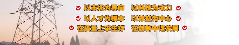 企業(yè)文化.jpg