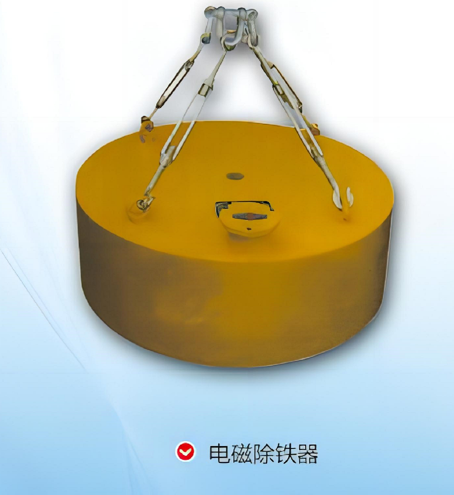 電磁除鐵器